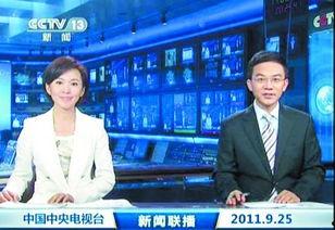 故宫最新爆料新闻联播回放,最新新闻联播回放揭示珍贵历史瞬间 第2张 故宫最新爆料新闻联播回放,最新新闻联播回放揭示珍贵历史瞬间 第2张