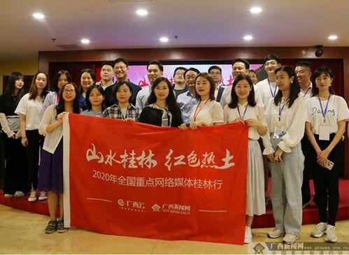 桂林市媒体新闻爆料网,聚焦城市热点，解码民生故事