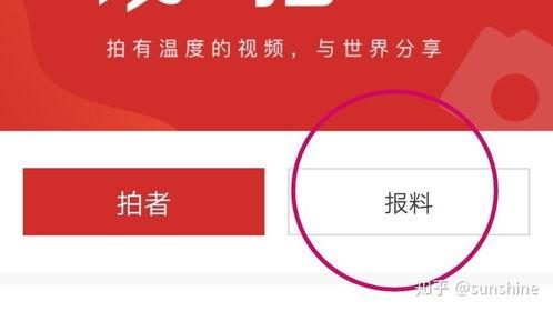 怎么爆料给新闻媒体发信息,如何有效向媒体传递信息