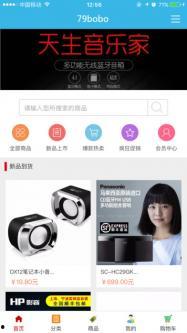 79色视频在线观看,在线观看的视觉盛宴  第2张