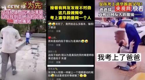 普宁热点爆料事件视频,视频揭露惊人事件,真相令人震惊! 第3张 普宁热点爆料事件视频,视频揭露惊人事件,真相令人震惊! 第3张