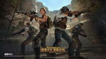 新闻爆料游戏下架,原因成谜引热议 第2张 新闻爆料游戏下架,原因成谜引热议 第2张