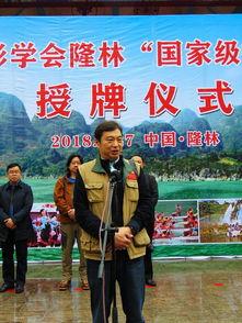 隆林新闻爆料事件,揭秘背后真相与网络舆论风暴 第3张 隆林新闻爆料事件,揭秘背后真相与网络舆论风暴 第3张