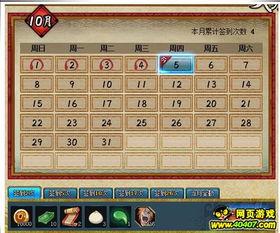 22年火影最新活动爆料,新篇章启幕，神秘活动震撼来袭！  第3张