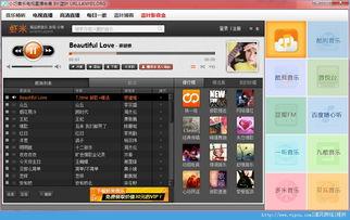 地下室直播爆料视频大全