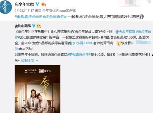 娱乐吃瓜视频常用配音,明星幕后那些事儿 第2张 娱乐吃瓜视频常用配音,明星幕后那些事儿 第2张