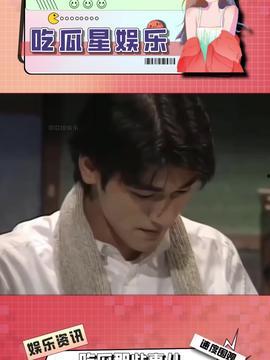 娱乐吃瓜视频常用配音,明星幕后那些事儿 第3张 娱乐吃瓜视频常用配音,明星幕后那些事儿 第3张