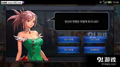 dnf手游韩服最新爆料,神秘职业登场，全新副本等你挑战！  第2张