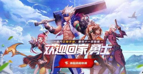 dnf手游韩服最新爆料,神秘职业登场，全新副本等你挑战！  第3张