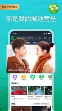 七彩星城爆料视频下载安装,下载安装流程全解析 第1张 七彩星城爆料视频下载安装,下载安装流程全解析 第1张