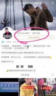 天气预爆网红爆料视频大全 第3张 天气预爆网红爆料视频大全 第3张