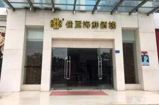 厦门快餐店最新爆料 第2张 厦门快餐店最新爆料 第2张