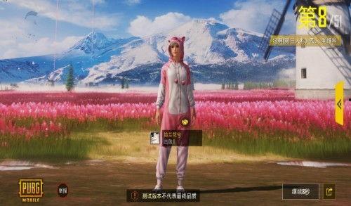 吃鸡最新爆料衣服图片大全 第3张 吃鸡最新爆料衣服图片大全 第3张