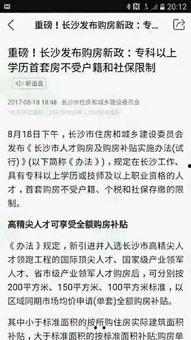 郑州中介最新爆料事件,揭露房产交易黑幕,真相令人震惊! 第1张 郑州中介最新爆料事件,揭露房产交易黑幕,真相令人震惊! 第1张