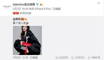 蒋小燕最新爆料,揭秘娱乐圈惊人内幕！  第1张