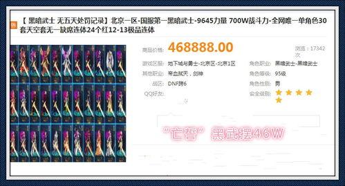旭旭宝宝黑料爆料图视频,视频爆料背后的真相与争议 第1张 旭旭宝宝黑料爆料图视频,视频爆料背后的真相与争议 第1张