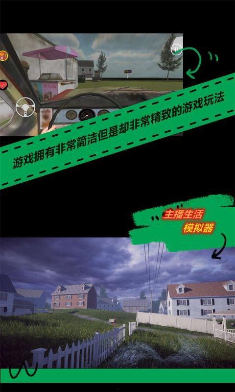 游戏爆料主播排行榜最新,揭秘热门主播背后的风云变幻 第1张 游戏爆料主播排行榜最新,揭秘热门主播背后的风云变幻 第1张