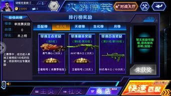 火线精英最新爆料,全新内容震撼来袭,战斗体验再升级! 第1张 火线精英最新爆料,全新内容震撼来袭,战斗体验再升级! 第1张