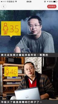 科技圈大佬爆料视频大全,大佬爆料视频大全深度解析  第3张