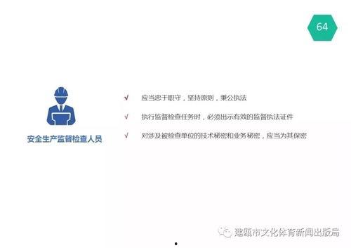 建瓯新闻爆料网站官网,最新动态一网打尽 第2张 建瓯新闻爆料网站官网,最新动态一网打尽 第2张