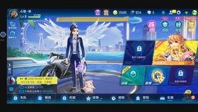 飞车手游五周年爆料视频,精彩爆料回顾,畅享速度与激情 第1张 飞车手游五周年爆料视频,精彩爆料回顾,畅享速度与激情 第1张