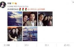 最新娱乐八卦爆料事件,神秘事件引发热议，真相即将揭晓！  第1张