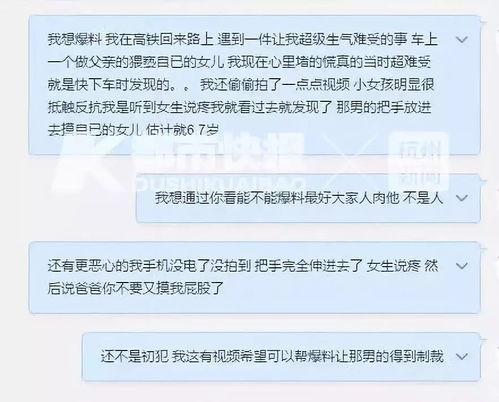 爆料小雨视频大全播放网站,热门播放网站深度解析 第1张 爆料小雨视频大全播放网站,热门播放网站深度解析 第1张
