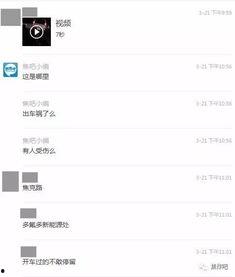 爆料小雨视频大全播放网站,热门播放网站深度解析 第3张 爆料小雨视频大全播放网站,热门播放网站深度解析 第3张