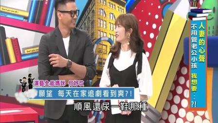 台湾遥视兄弟爆料视频大全,揭秘娱乐圈幕后真相  第2张