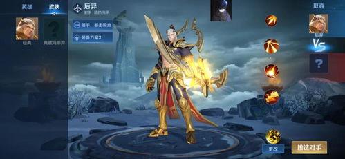 s28后羿典藏皮肤最新爆料,S28后羿华丽蜕变，神秘特效引期待  第2张