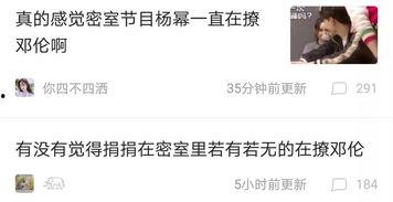 卓伟最新亚瑟爆料邓伦,亚瑟爆料引热议  第2张