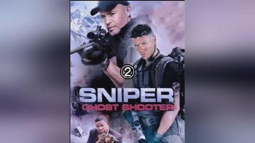 幽灵射手在线观看免费,免费在线观看，揭秘神秘狙击传奇  第1张