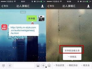 娱乐爆料我要上头条了吗,我即将成为头条焦点,揭秘上头条背后的故事 第3张 娱乐爆料我要上头条了吗,我即将成为头条焦点,揭秘上头条背后的故事 第3张
