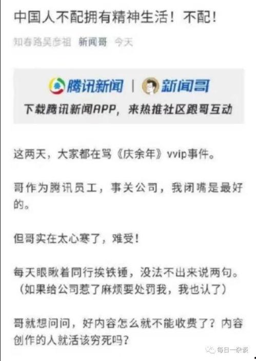 诏安媒体爆料事件始末视频,真相与争议的交织  第3张