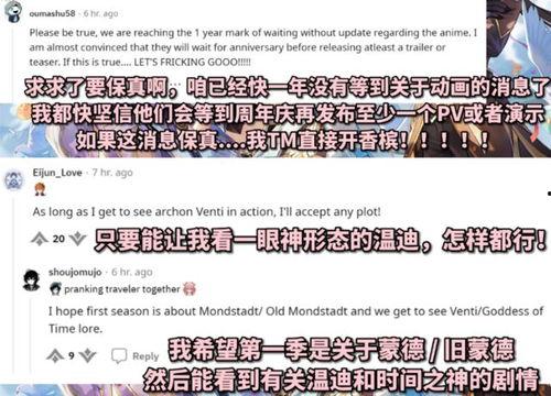 原神爆料动画视频在哪看,揭秘神秘剧情，解锁角色秘密