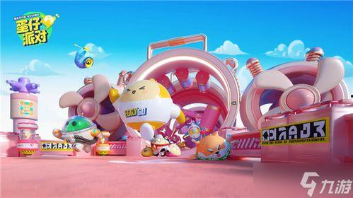 蛋仔派对最新爆料恐龙车,恐龙车震撼登场！蛋仔派对全新玩法大揭秘