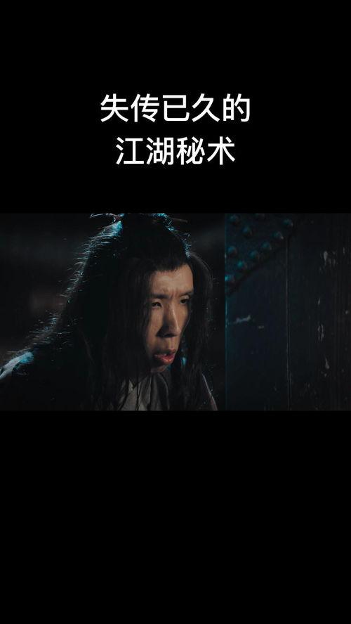 采花贼电影在线观看,浪漫盗花传奇 第2张 采花贼电影在线观看,浪漫盗花传奇 第2张