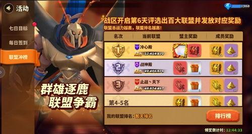 元梦之星开服爆料视频,揭秘游戏世界与精彩玩法