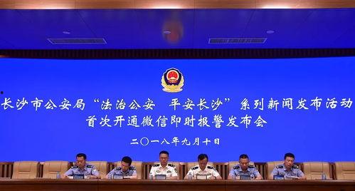 桂平融媒最新爆料新闻,重大新闻事件背后真相揭晓 第2张 桂平融媒最新爆料新闻,重大新闻事件背后真相揭晓 第2张