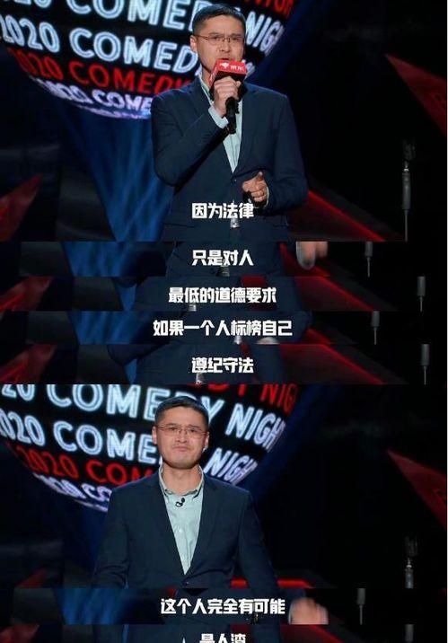 林尼爆料最新,揭秘娱乐圈最新内幕 第1张 林尼爆料最新,揭秘娱乐圈最新内幕 第1张