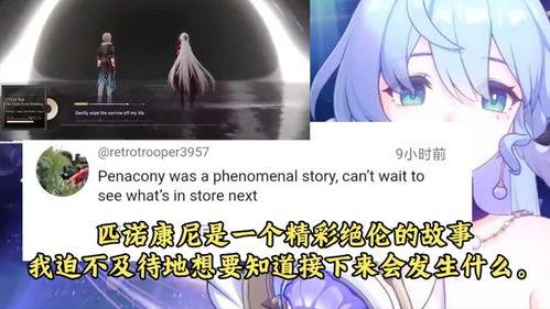 2.2版本星穹铁道最新爆料,探索未知星球,开启奇幻冒险之旅 第3张 2.2版本星穹铁道最新爆料,探索未知星球,开启奇幻冒险之旅 第3张