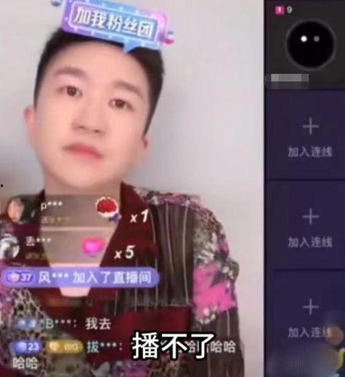 张小寒爆料照片视频真实,真实照片视频揭秘幕后真相  第1张