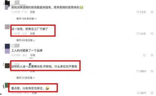 视频结尾爆料怎么弄出来,幕后操作解析与技巧分享