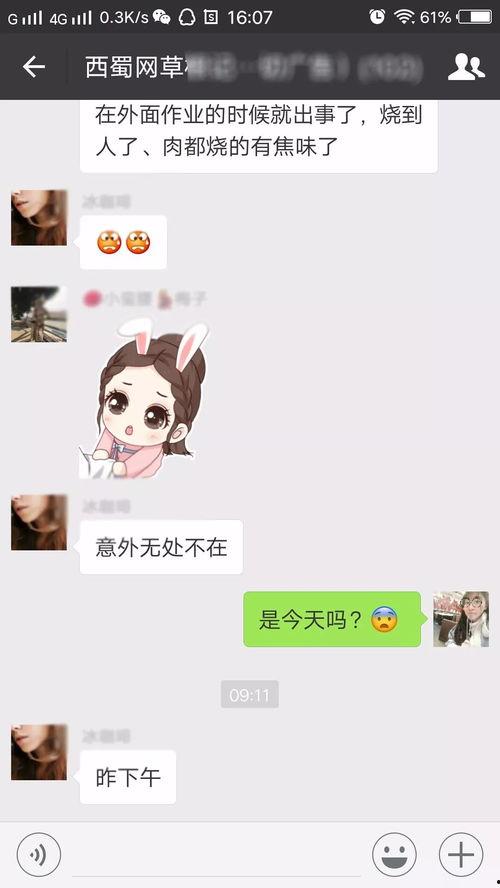 视频结尾爆料怎么弄出来,幕后操作解析与技巧分享 第2张 视频结尾爆料怎么弄出来,幕后操作解析与技巧分享 第2张