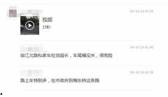 爆料可以发视频吗,视频内容生成背后的秘密  第3张