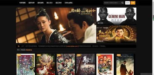 片在线免费观看,热门影片在线免费观看攻略 第2张 片在线免费观看,热门影片在线免费观看攻略 第2张