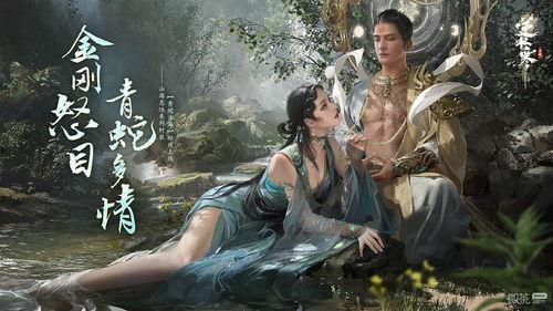 逆水寒法海最新爆料,法海最新爆料揭秘神秘势力幕后真相 第1张 逆水寒法海最新爆料,法海最新爆料揭秘神秘势力幕后真相 第1张