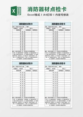 卡池爆料最新表格下载,揭秘热门角色与稀有道具 第3张 卡池爆料最新表格下载,揭秘热门角色与稀有道具 第3张