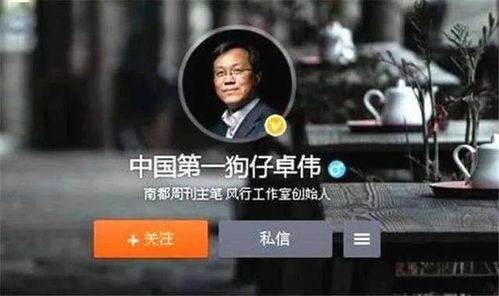 娱乐圈狗仔爆料抖音视频,揭秘明星幕后真相! 第1张 娱乐圈狗仔爆料抖音视频,揭秘明星幕后真相! 第1张