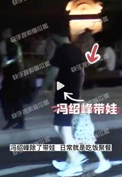 娱乐圈狗仔爆料抖音视频,揭秘明星幕后真相! 第2张 娱乐圈狗仔爆料抖音视频,揭秘明星幕后真相! 第2张